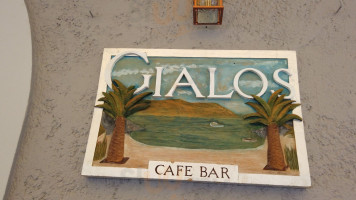 Gialos Cafe food