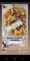 Karatzios Pizza food