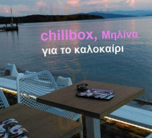 Chillbox inside