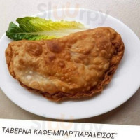 Ταβέρνα Παράδεισος inside