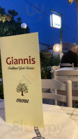 Taverna Giannis food