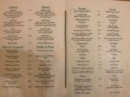 Βασιλικός menu