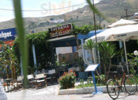 Taverna Romeo outside