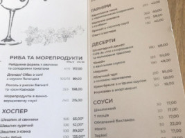 Cafe De Vino menu