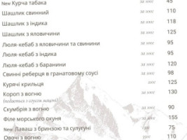 Dioscuri menu