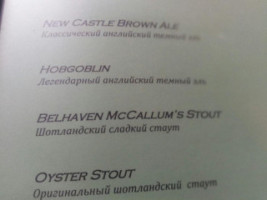 Old Irish Pub menu