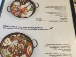 Korea House menu