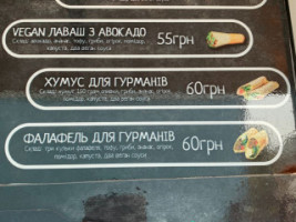 Sho Sho Vegan ШОШО Vegan menu