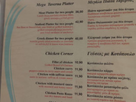 Thalassa menu