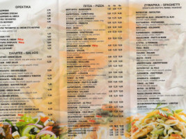 Massa Grande Pizzaria menu