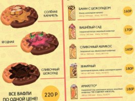 «БлинолюбовЪ» кафе блинная menu