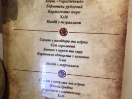 Korchma Ukrainian menu