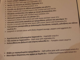 Kritsa menu