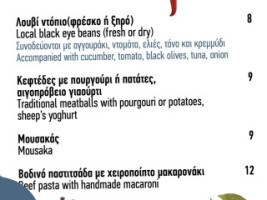 Gastra Mageirio Tavernaki Γάστρα Μαγειρείο Ταβερνάκι menu