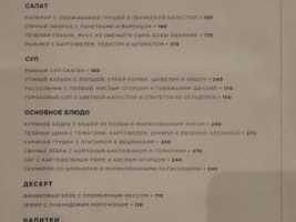 0.75 Please Wine Kitchen menu