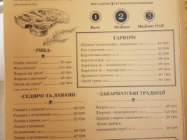 Veranda menu