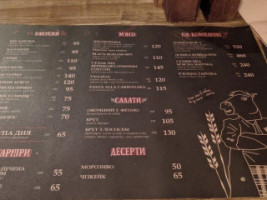 Vyo menu