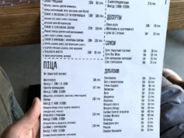 Uno Pizza&grill menu