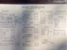 Podvore menu