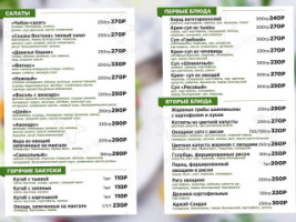 Bakinsky Dvorik menu