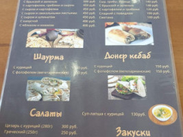 Efsane menu