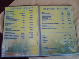 Мимино menu