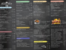 Deja Vu Cafe menu