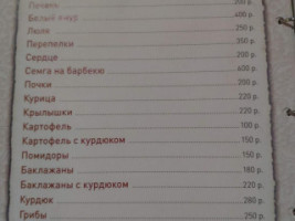 Джага menu