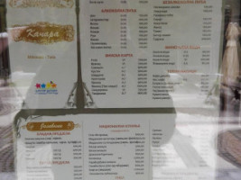 Kačara menu