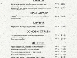 Plov Khochu Restoran menu