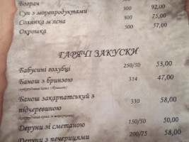 Charivna Taistra menu