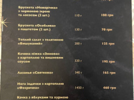 Sapori Veri menu