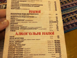 Khinkalʹnya menu