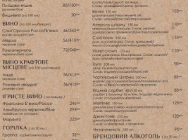 Pitseriya-pasteriya Pomidora menu