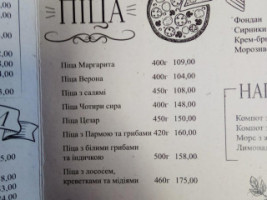 Cipolla Rossa menu