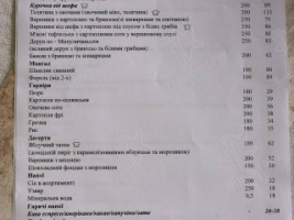 Ресторан Микуличин Klen Mykulychyn menu