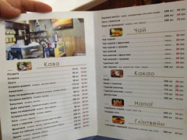 Cafe Aroma menu