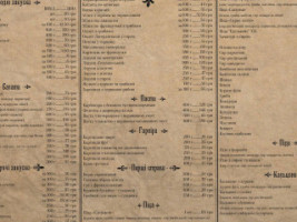 Art-kafe Edelʹveys menu