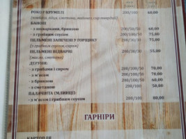 Pylypetska чарда menu