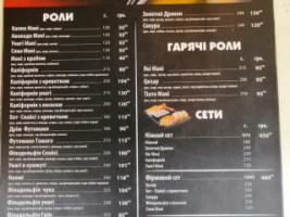 Сита тарілка menu