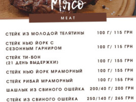 M'yaso Ye menu