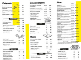 Black Fox menu