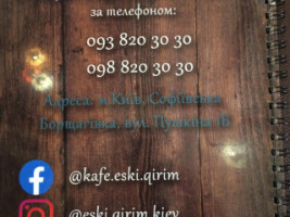 Eski Qirim menu