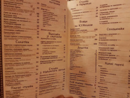 Shalena Shkvarka menu