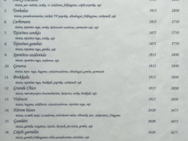 Grande Chicó Ételbár menu