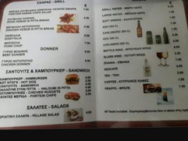 David Take Away menu