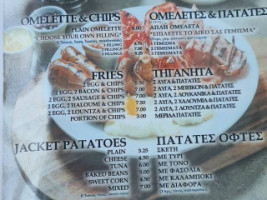 Kourion Beach menu