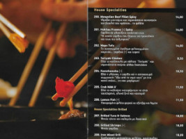 Nama Chinese Restaurant And Sushi Bar menu