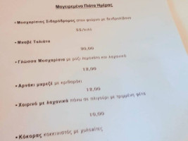 Kontossoros Nikolaos menu