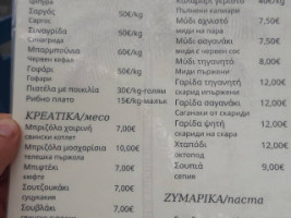 ΦΟΙΝΙΚΑΣ ΤΑΒΕΡΝΑ menu